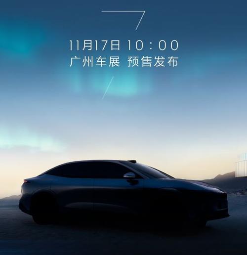 东莞79极氪汽车发布智能汽车全域AI，比亚迪的未来服务提升用户体验